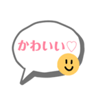 にこちゃん日常（個別スタンプ：33）