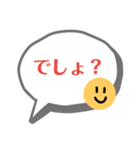 にこちゃん日常（個別スタンプ：34）