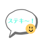 にこちゃん日常（個別スタンプ：35）