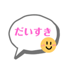 にこちゃん日常（個別スタンプ：37）
