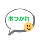 にこちゃん日常（個別スタンプ：39）