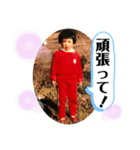 チビエリスタンプ（個別スタンプ：3）