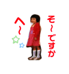 チビエリスタンプ（個別スタンプ：8）