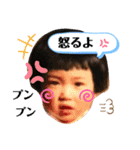 チビエリスタンプ（個別スタンプ：9）
