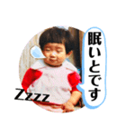 チビエリスタンプ（個別スタンプ：17）