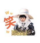 太陽チャンネルその2（個別スタンプ：5）