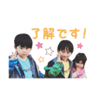 太陽チャンネルその2（個別スタンプ：6）