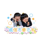 太陽チャンネルその2（個別スタンプ：8）