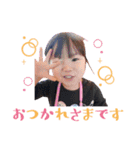 太陽チャンネルその2（個別スタンプ：9）