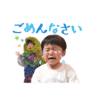 太陽チャンネルその2（個別スタンプ：14）