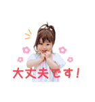 太陽チャンネルその2（個別スタンプ：19）