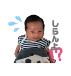 かずあくん（個別スタンプ：23）