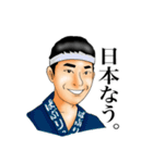 陸の孤島の仲間たち feat.阿波のアイドル編（個別スタンプ：9）