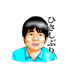 陸の孤島の仲間たち feat.阿波のアイドル編（個別スタンプ：13）