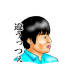 陸の孤島の仲間たち feat.阿波のアイドル編（個別スタンプ：14）