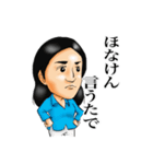 陸の孤島の仲間たち feat.阿波のアイドル編（個別スタンプ：15）