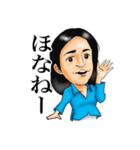 陸の孤島の仲間たち feat.阿波のアイドル編（個別スタンプ：16）