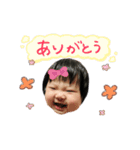 愛しのMyBaby②（個別スタンプ：2）