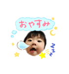 愛しのMyBaby②（個別スタンプ：8）