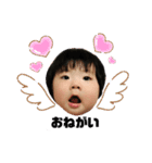 愛しのMyBaby②（個別スタンプ：9）
