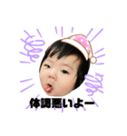 愛しのMyBaby②（個別スタンプ：10）