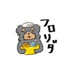 延岡わんこさん（個別スタンプ：39）