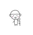 ゆるゆるとにこちゃんすたんぷ（個別スタンプ：14）