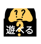 ゴリラ＆サル（個別スタンプ：8）