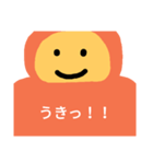 ゴリラ＆サル（個別スタンプ：9）