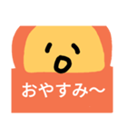 ゴリラ＆サル（個別スタンプ：12）