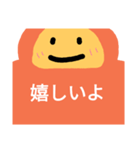 ゴリラ＆サル（個別スタンプ：13）