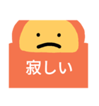 ゴリラ＆サル（個別スタンプ：14）