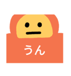 ゴリラ＆サル（個別スタンプ：15）