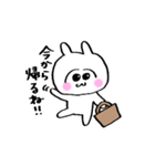 うさ美ちゃん【日常】（個別スタンプ：4）