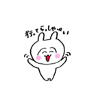 うさ美ちゃん【日常】（個別スタンプ：5）