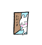 うさ美ちゃん【日常】（個別スタンプ：9）