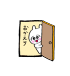 うさ美ちゃん【日常】（個別スタンプ：10）