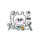 うさ美ちゃん【日常】（個別スタンプ：12）