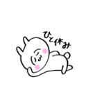 うさ美ちゃん【日常】（個別スタンプ：15）