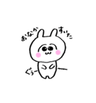 うさ美ちゃん【日常】（個別スタンプ：17）