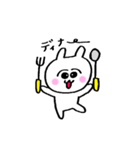 うさ美ちゃん【日常】（個別スタンプ：20）