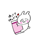 うさ美ちゃん【日常】（個別スタンプ：24）