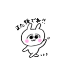 うさ美ちゃん【日常】（個別スタンプ：25）