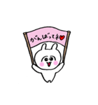 うさ美ちゃん【日常】（個別スタンプ：27）