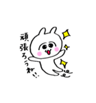 うさ美ちゃん【日常】（個別スタンプ：28）