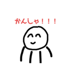 使いやすいスタンプ 〜感謝編〜（個別スタンプ：1）