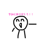 使いやすいスタンプ 〜感謝編〜（個別スタンプ：3）