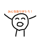 使いやすいスタンプ 〜感謝編〜（個別スタンプ：4）
