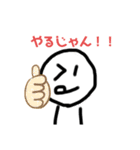 使いやすいスタンプ 〜感謝編〜（個別スタンプ：10）