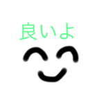 たまに使えるスタンププ（個別スタンプ：2）
